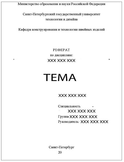 Pagina 8, reguli pentru pregătirea rezumatului, raport, lucrări finale de calificare, manuale