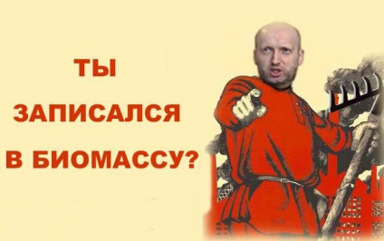 Пам'ятка малоросові що робити, якщо ви отримали повістку з військкомату - Політикус