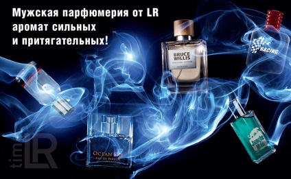 Eticheta parfumului sau 20 de legi de parfumerie - timp lr