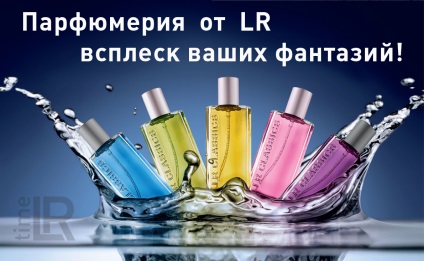 Eticheta parfumului sau 20 de legi de parfumerie - timp lr