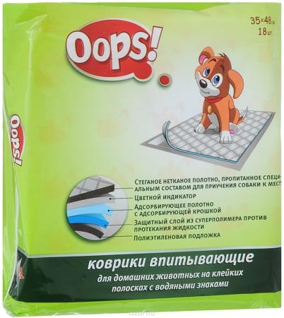 Scutece pentru câini cumpara oops