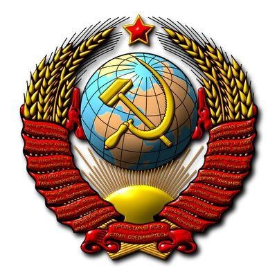 Prima constituție a URSS și istoria sa