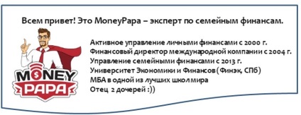 Fie să plătească copiilor bani pentru note bune în școală sau nu, moneypapa