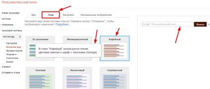 Căutați pagini pentru site, cum să faceți o căutare Google, să creați un blog, povestiri de puzzle, blog