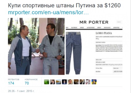 Utilizatorii rețelelor sociale sunt interesați să antreneze pantalonii lui Putin
