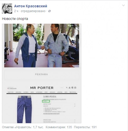 Utilizatorii rețelelor sociale sunt interesați de pregătirea pantalonilor lui Putin