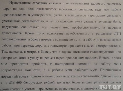 Persoanele afectate unui accident necesită bani, amenințând cu răspundere penală pentru a plăti sau a da în judecată