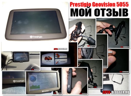 Prestigio geovision 5055 - recenzia mea, autoblog