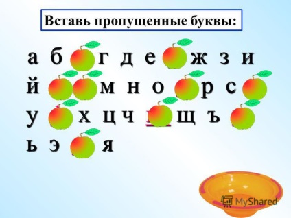 Prezentarea pe subiect decât sunetul diferă de litera de a distinge un sunet vocal dintr-un nume consonant