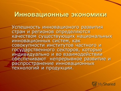 Prezentare pe tema care împiedică dezvoltarea proceselor inovatoare în Ucraina