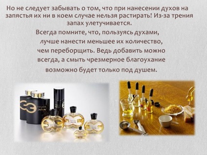 Prezentare pe tema de parfum - ready shkіlnі predstatіїї, gdz4you
