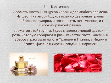 Prezentare pe tema de parfum - ready shkіlnі predstatіїї, gdz4you