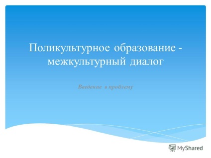 Prezentare privind educația multiculturală - introducerea dialogului intercultural în problema respectivă