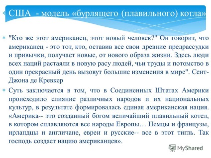 Prezentarea privind educația multiculturală - introducerea dialogului intercultural în această problemă