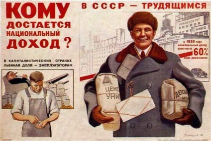 Sztálinnak köszönhetően a vállalkozói tevékenység művészi formában nagyon sikeresnek bizonyult, a Szovjetunió, a pajzsok