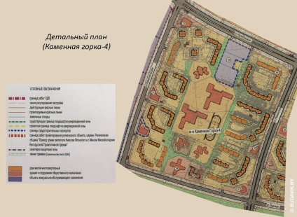 Proiect detaliat de planificare a microdistrictelor pentru dealuri din piatră din zonă, будавік