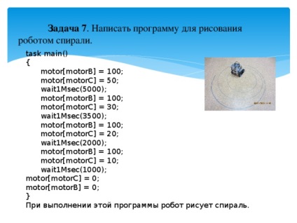 Proiectul - legiunea robotului atrage figuri geometrice - informatică, prezentări