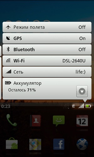 Firmware android 2