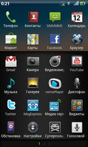 Firmware android 2