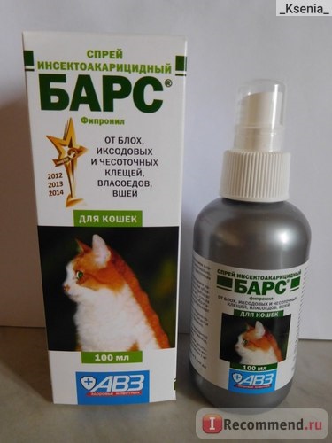 Medicamente antiparazitare pentru spray-uri insectoacaricide pentru pisici - 