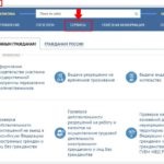 Verificarea documentelor pentru gufm (ufms) pentru cetățenii străini