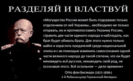 Cincea roată din coșul autocrației rusești (care și cum - gestionează cazacii) - 2 august