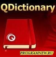 Qdictionary - descărcare gratuită qdictionary 1