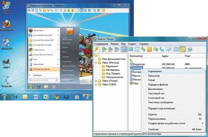 Radmin - controlul la distanță al computerelor - controlul la distanță al computerelor folosind Radmin
