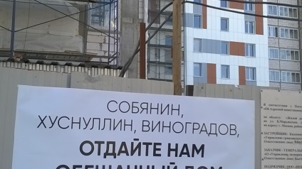 Investigarea nici ca refacere aruncă moscoviți