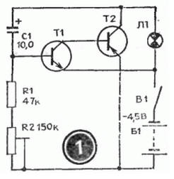 Soiurile unui circuit (un multivibrator asimetric)