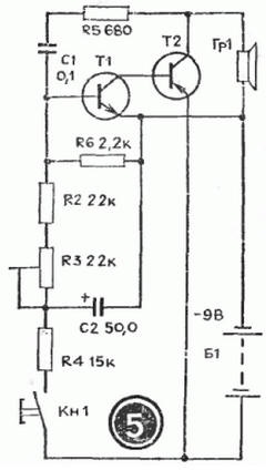 Soiurile unui circuit (un multivibrator asimetric)