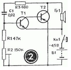 Soiurile unui circuit (un multivibrator asimetric)