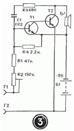 Soiurile unui circuit (un multivibrator asimetric)