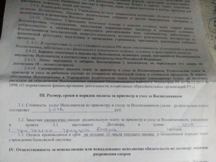 Părinții din Tatarstan nu înțeleg de ce ar trebui să plătească pentru absența unui copil la grădiniță, seara
