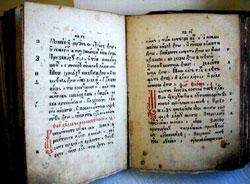 Carte scrisă de mână în Rusia antică