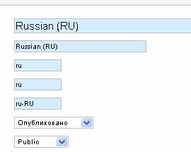 Russification joomla 2