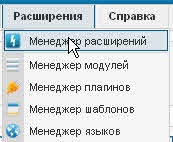 Russification joomla 2