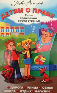 Astăzi, jumătate de milion de copii din Rusia trăiesc în familii adoptive - o revistă on-line - un interviu cu o stea!