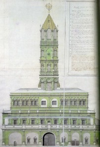 Școala de Științe matematice și de navigație 1701