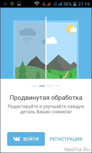 Snapster (snapster) Какво е това и как да се използват първи поглед към следващия хит сред