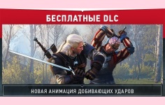 Eliberarea setului de instrumente Witcher 3 modkit