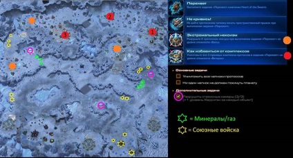 Starcraft 2 hots kampány küldetés 5 lehallgatás