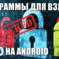 Top 10 navigatoare pentru Android