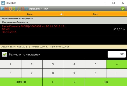 Simplificați returnarea creanțelor! Transparență, eficiență și gestionare în mâinile tale