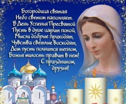 A Boldogságos Szűz Mária vőlegénye 2016, hagyományok, babonák, rítusok lányoknak