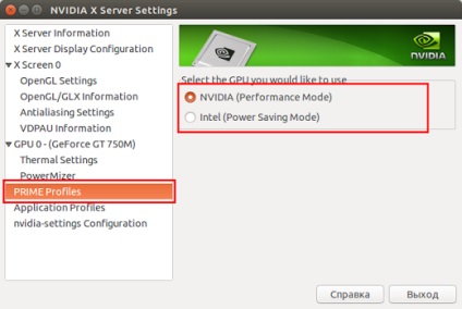 Instalarea nvidia prime în ubuntu