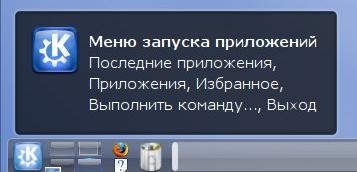 Instalarea programelor în Linux, informatizare, linux și spo în educația rusă