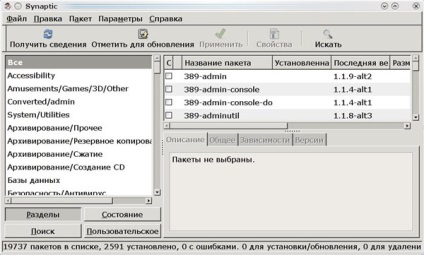 Programok telepítése alt Linux, informatizáció, linux és spo az orosz oktatásban