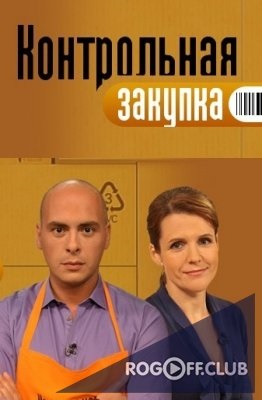 Valera-tv (2012) urmăriți online gratuit în calitate