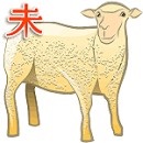 A horoszkóp egy juh (kecske)